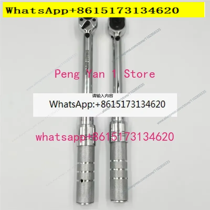 Ratchet Torque Wrench Set AM-6 - Torque Wrench 评论和价格