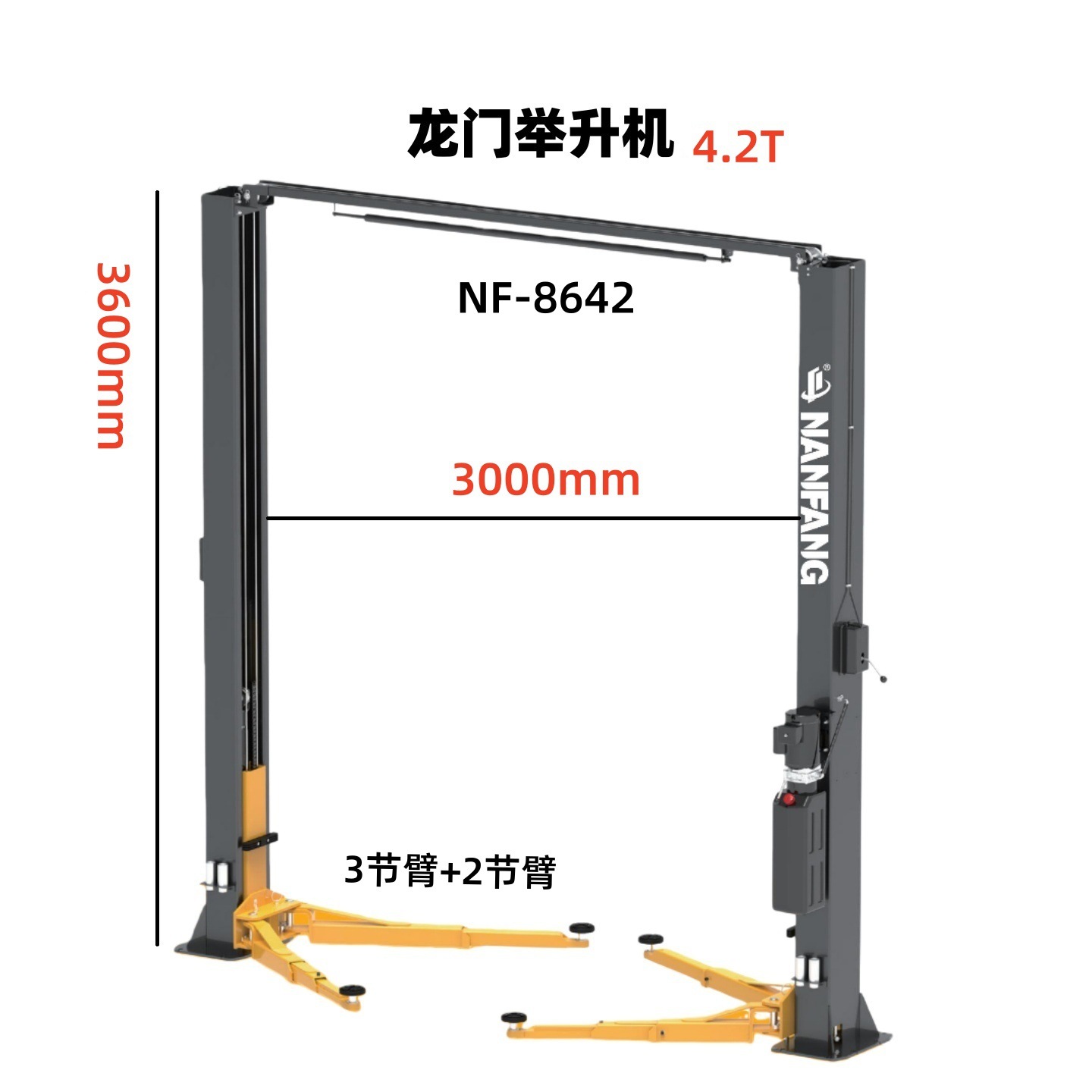 Lift for Nanfang 5T Two-Post C - Car Lift 评论和价格