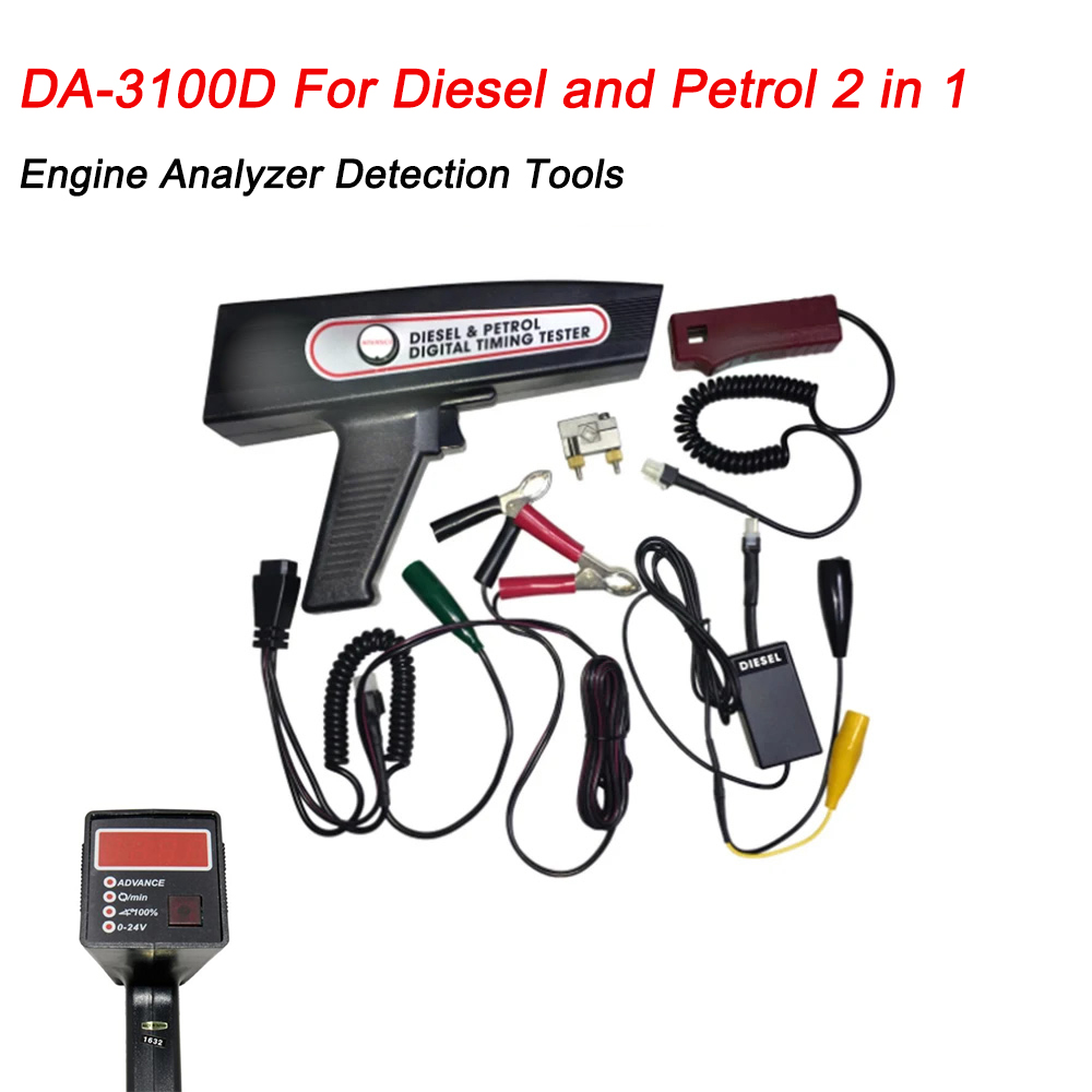 Ignition Timing Light Gun DA31 - Timing Light Gun 评论和价格